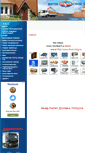 Mobile Screenshot of dveri-torg.ru